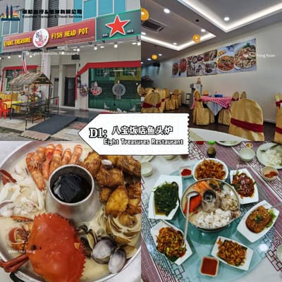 /Eight Treasures Restaurant